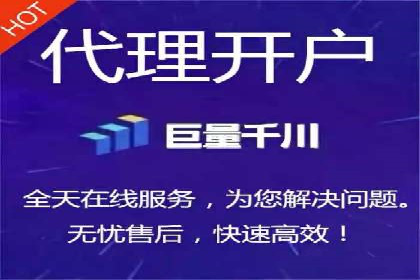 信息流开户返点案例分享：轻松赚取高额返利的实战经验
