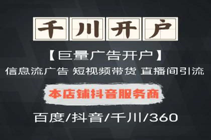 百度竞价包年助力企业品牌推广