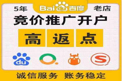 SEM开户经验谈：如何实现精准营销