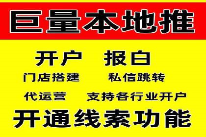 百度竞价推广：从投放策略到效果评估的全过程